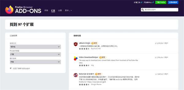 Firefox火狐浏览器 