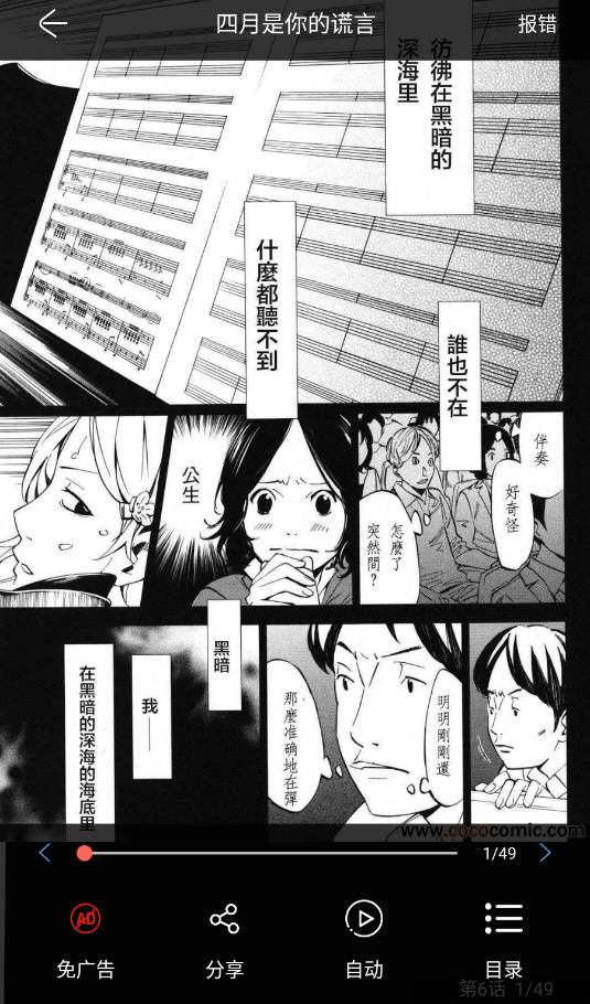 搜漫