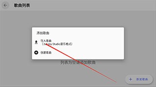 光遇自动弹琴辅助器(免费)无卡密