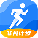 非凡计步app官方版下载