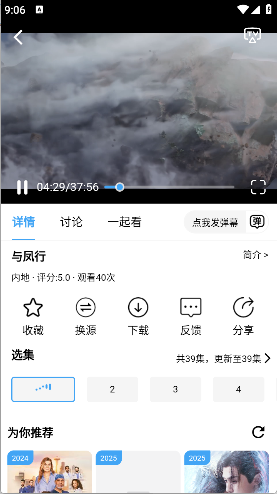 流光影视