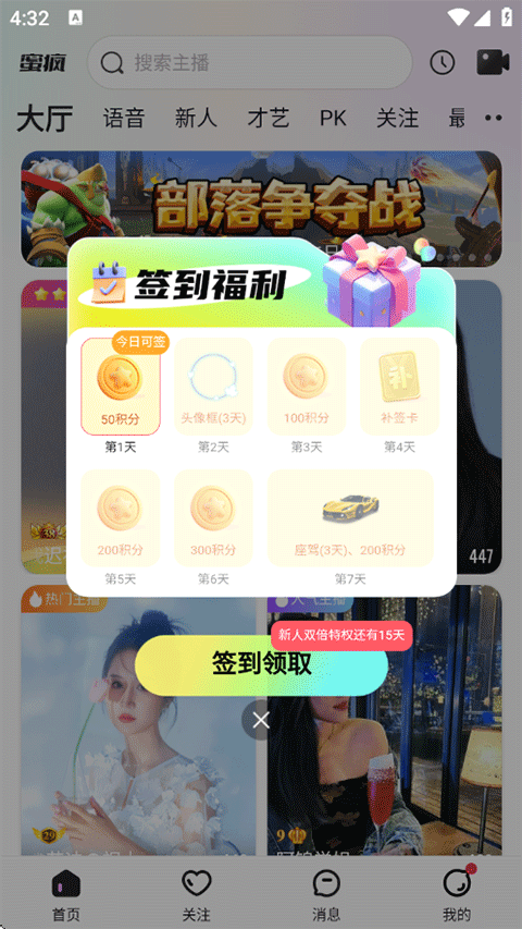 使用方法3
