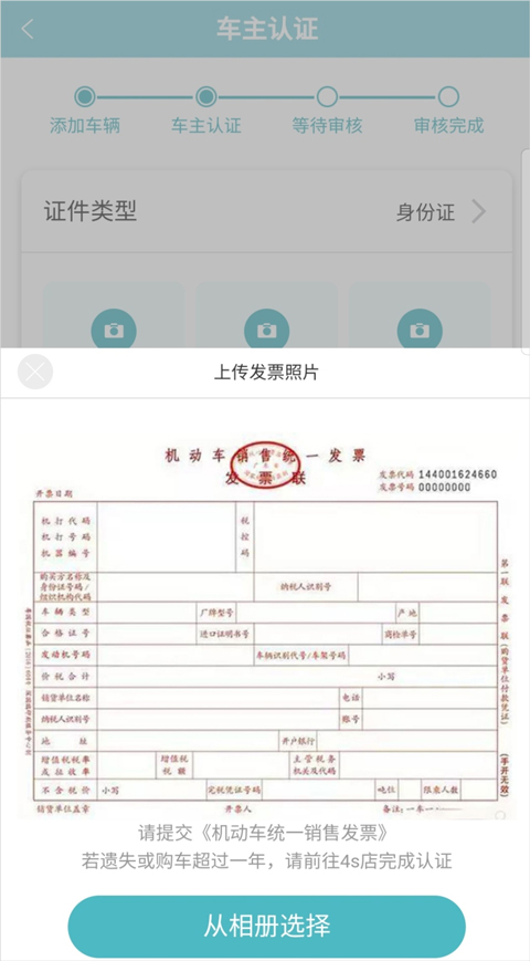 智慧云控