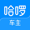  哈啰出行顺风车车主app