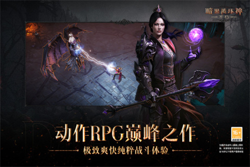 游戏介绍截图