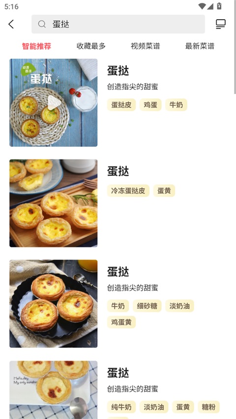 使用方法3