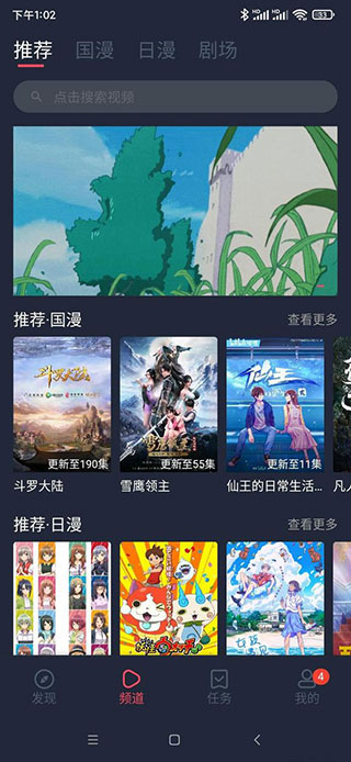 C哩C哩