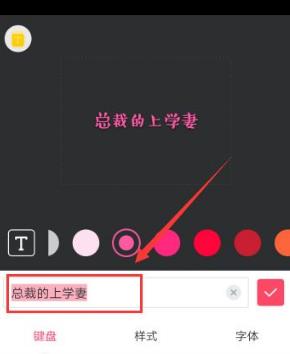 封面怎么制作截图4