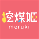 挖煤姬app下载