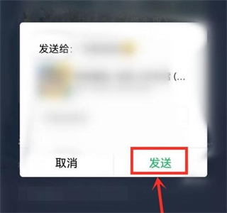 和好友一起听歌截图5