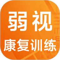 弱视康复训练安卓版下载
