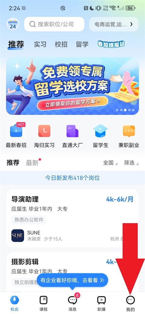 怎么使用1