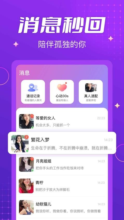越情