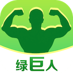 绿巨人最新版