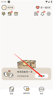 Suki情侣