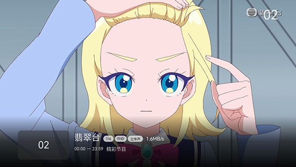 小凯Live电视版安装包下载-小凯Live电视直播下载安装最新版v1.6.1.10