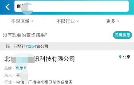 使用教程2