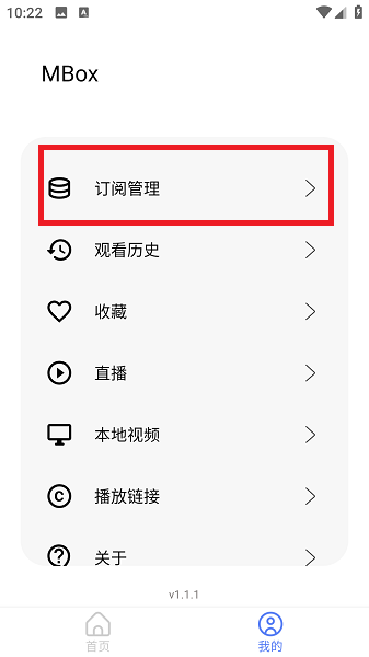 MBox