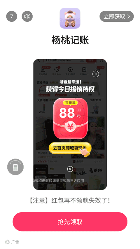鲨鱼剧场