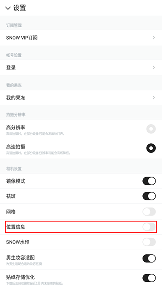 使用教程截图3