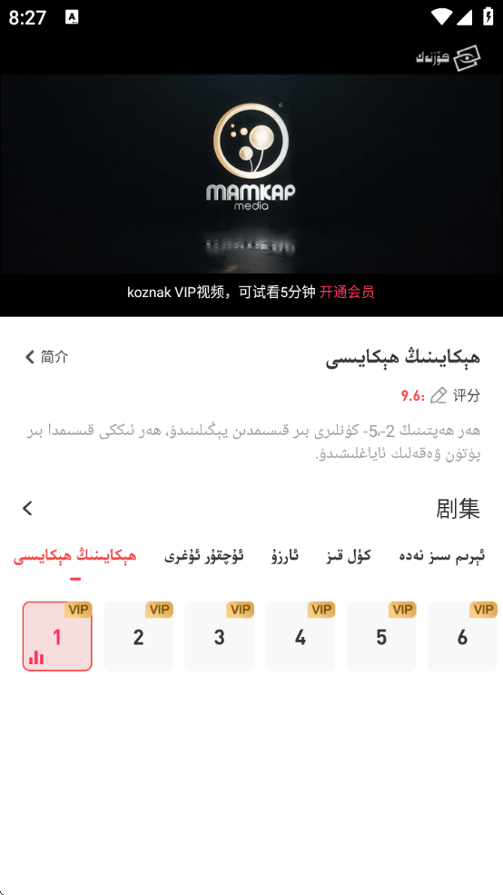 Koznak TV