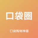 口袋圈下载免费版