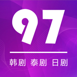 97剧迷播放器