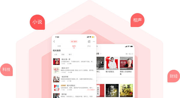 软件特色截图3