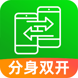 微分身助手app官方版下载