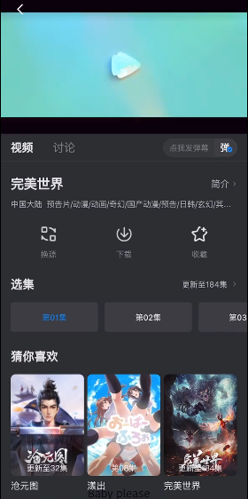 新大师兄影视官方正版