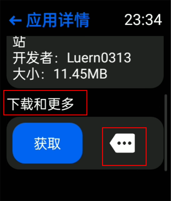 hankmi抬腕应用商店