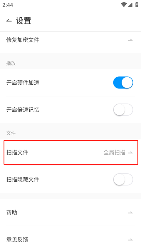 qq影音