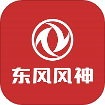 东风风神下载