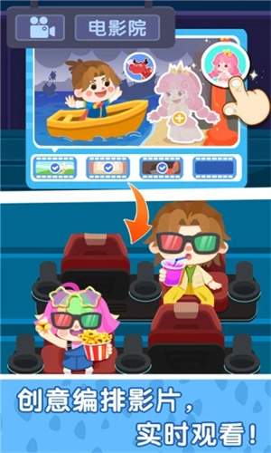 奇妙商场嘉年华手游