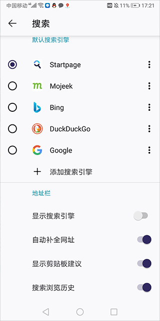 Waterfox浏览器