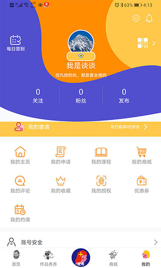 小梵高艺术