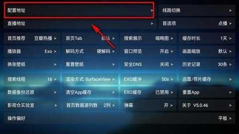 云熠影视手机版