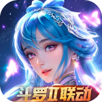 新斗罗大陆无限充值破解版