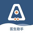 全诊通app官方版下载