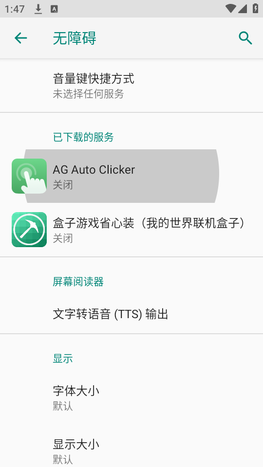 AG Auto Clicker