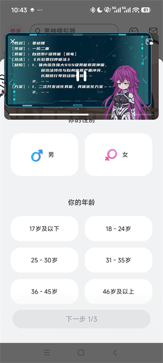 开启小窗口播放3