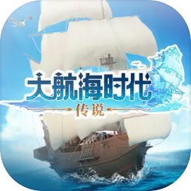 大航海时代传说官方版