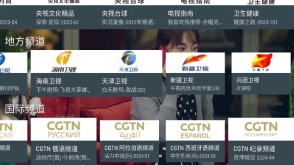 My TV直播电视版下载