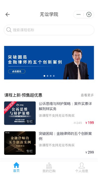 无讼阅读