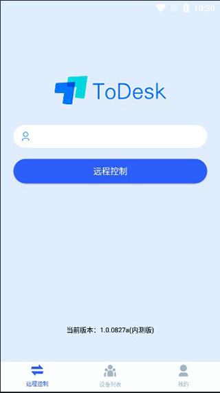 ToDesk远程控制