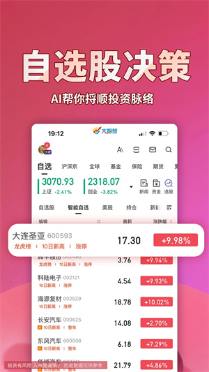 软件截图
