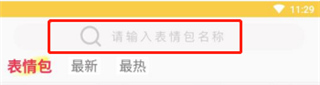 斗图表情包大全
