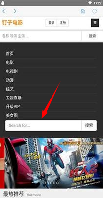 钉子影视最新版