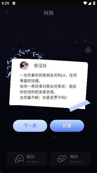 pome提问箱