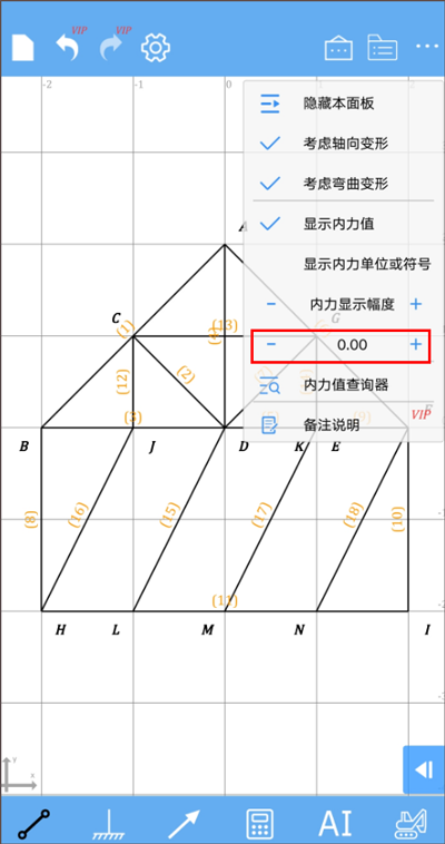 结构大师